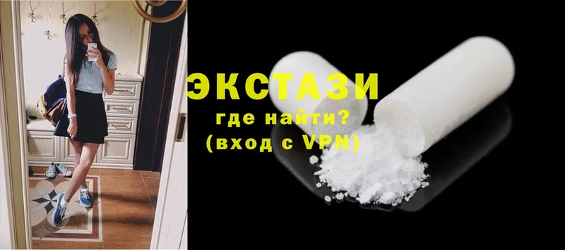 Экстази ешки  наркотики  Бавлы 